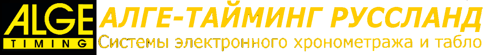 АЛГЕ-ТАЙМИНГ